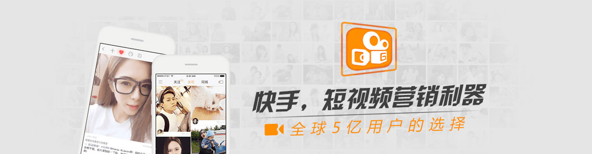 会东sem运营