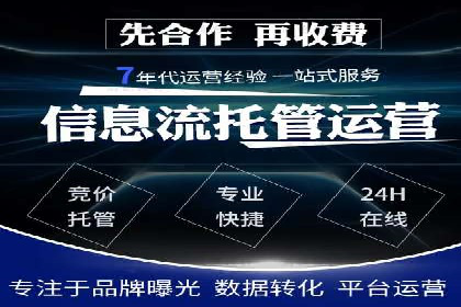 提升品牌曝光度：sem优化托管的成功案例