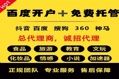 百度推广月费预算调整案例